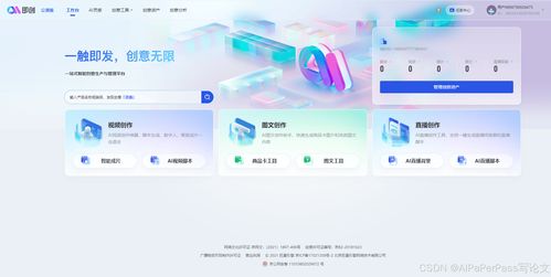 8款不容錯(cuò)過(guò)的AI論文寫(xiě)作軟件，賦能人工智能應(yīng)用開(kāi)發(fā)
